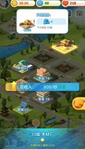 一路政策二阶段开放条件攻略