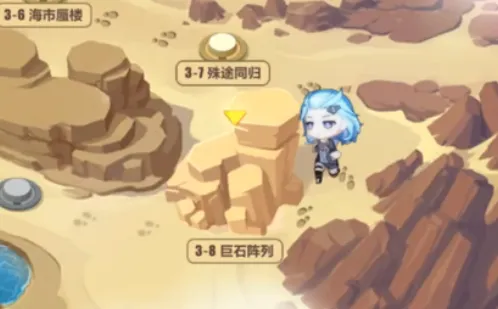 崩坏3奇异漂流3-8过关必看攻略