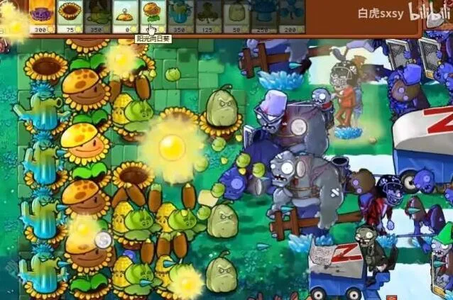 植物大战僵尸攻略