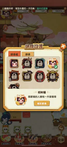 阴阳师妖怪屋新手刷初期完全攻略指南