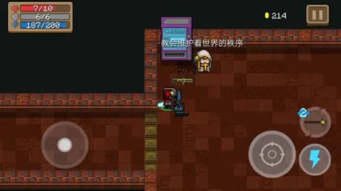 元气骑士18天赋bug详解