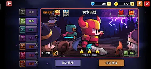 《我的勇者》牧师打魂卡试炼指南