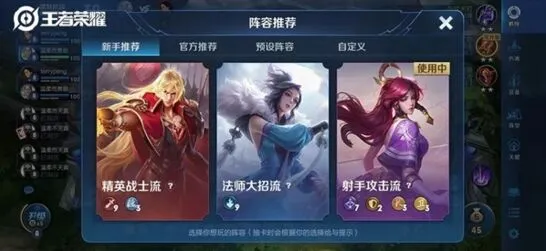 王者荣耀怎么玩