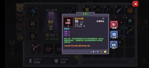 我的勇者牧师低配站撸流玩法分享