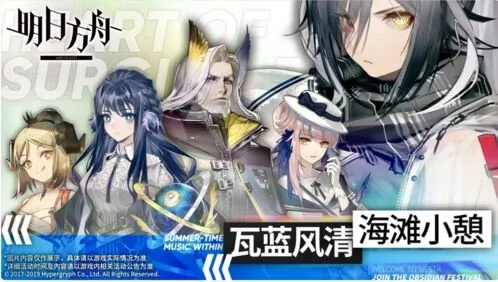 明日方舟火蓝之心干员精二素材统计