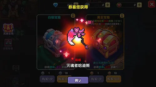 《我的勇者》忍者武器选择全指南