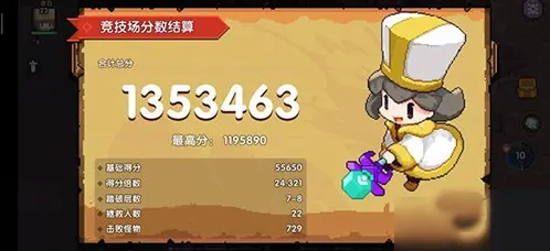 我的勇者牧师自爆流装备天赋教学