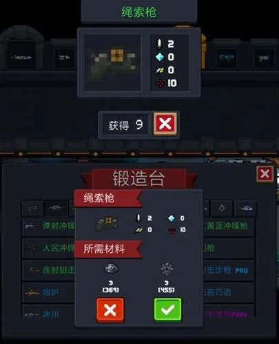 元气骑士新版本绳索枪值不值得用