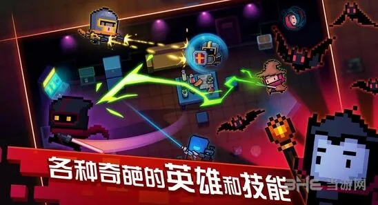 元气骑士巫师雕像技能属性分析攻略
