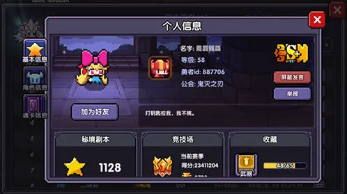 我的勇者魔物魂卡攻略 魂卡职业搭配指南