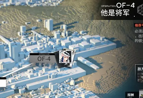 《明日方舟》火蓝之心攻略干货