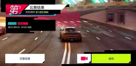 狂野飙车9零件品质区别详解