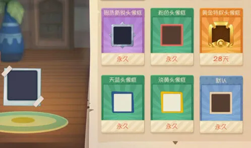 《猫和老鼠》蜜桃粉头像框礼包码攻略分享