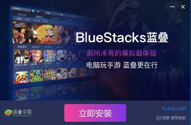三国志战略版电脑怎么玩完整攻略