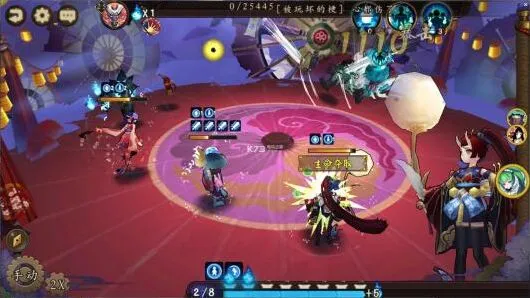 阴阳师轮回秘境40层后阵容搭配