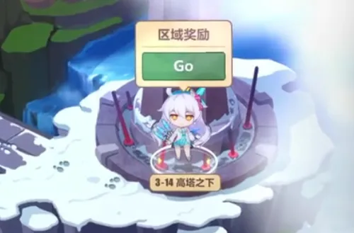 《崩坏3》高塔之下完整通关攻略