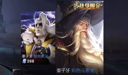 王者荣耀S17战令皮肤怎么获得 新赛季攻略