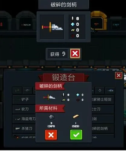 元气骑士2.3.0破碎的剑柄培养价值分析