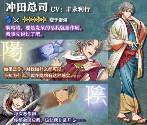 遇见恋于浴烟男子召唤积分加成攻略