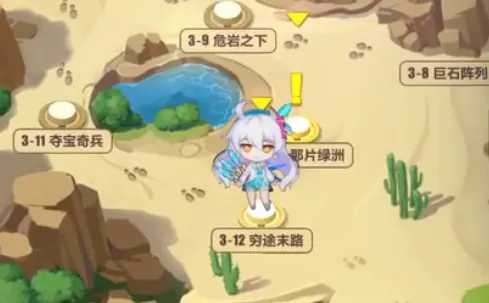 崩坏3奇异漂流穷途末路完整攻略