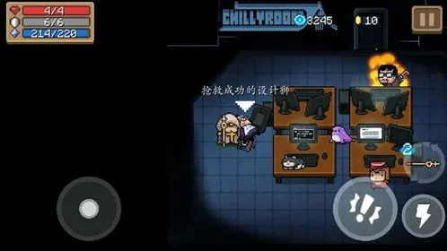 元气骑士商贩