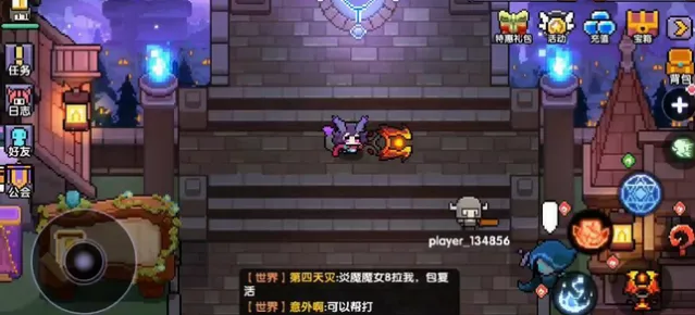 我的勇者红色武器祝融的裁决获取方法指南