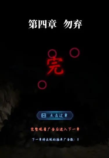 纸嫁衣嫁衣