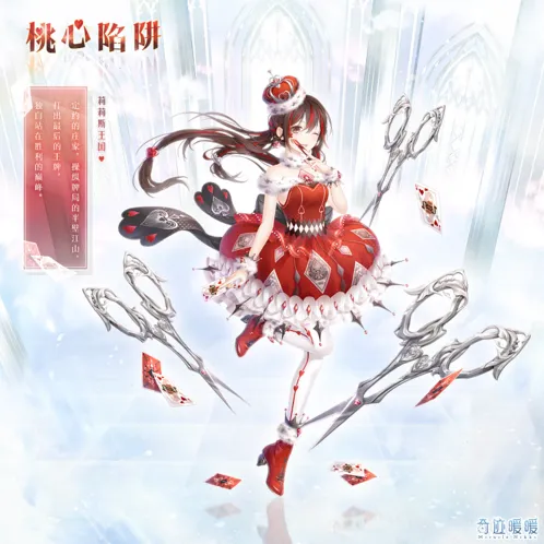 奇迹暖暖破晓之战黑白诡计怎么玩