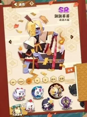 阴阳师妖怪屋跳跳哥哥技能攻略 妖怪屋版本解析