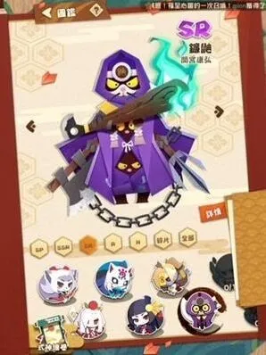 阴阳师妖怪屋镰鼬技能配置推荐