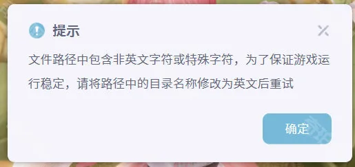 无限暖暖下载安装