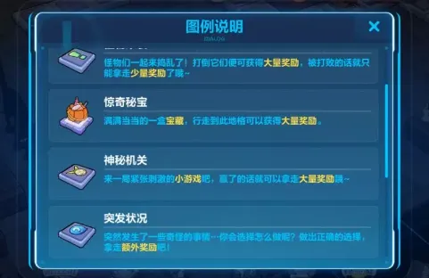 崩坏3学园长的印章获得详解