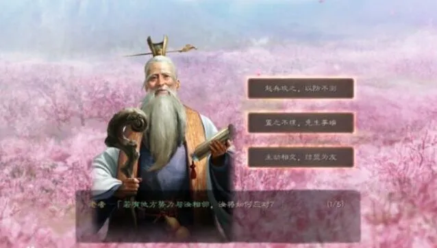 三国志战略版扫荡功能使用时机