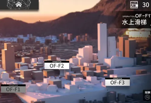 《明日方舟》火蓝之心关卡详细教程