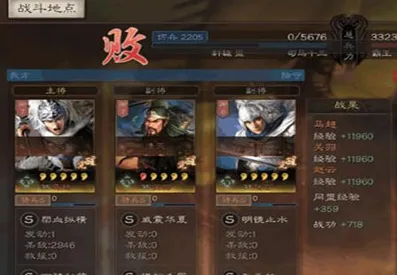 三国志双奶