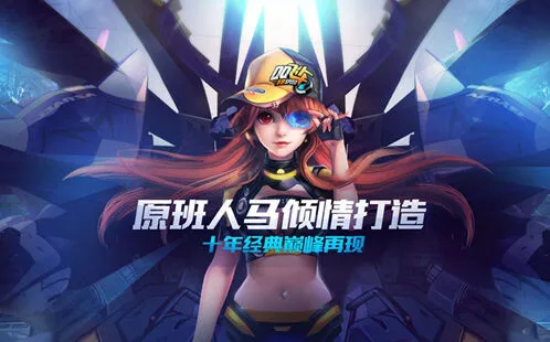 QQ飞车集中秋福气卡规则技巧