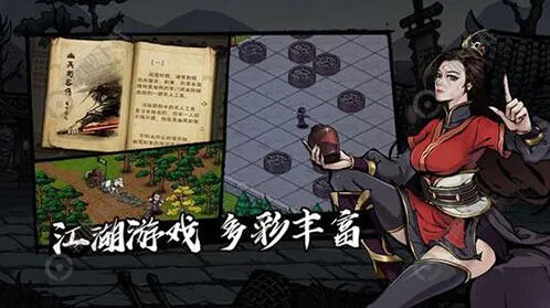 烟雨江湖体力有什么用 作用详解
