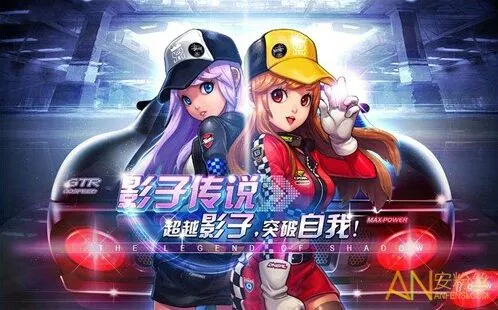 QQ飞车全城追缉模式正式服9月开启