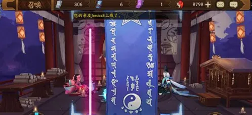 阴阳师神秘图案八月画法指南 奖励获取