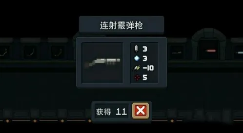 元气骑士连发霰弹枪全攻略