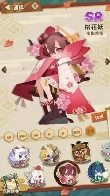 阴阳师桃花妖