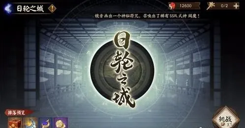 阴阳师轮回秘境自动爬塔阵容玩法