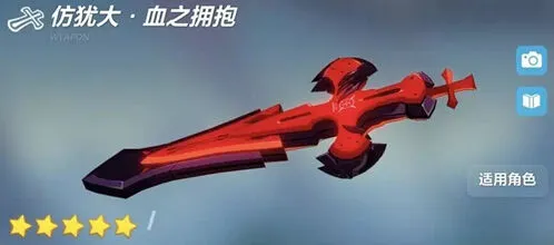 崩坏3增幅
