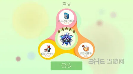 球球大作战尖刀战神圣衣获取要点