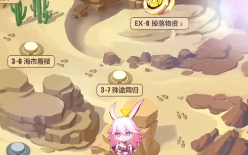 崩坏3奇异漂流3-7通关指南分享