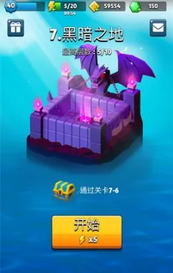 《遇见》恶魔获取技巧 幸运转盘刷新机制