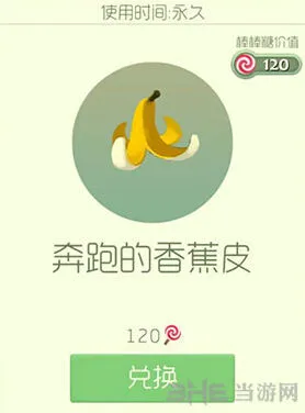 球球大作战限定皮肤获取技巧分享