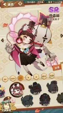 《阴阳师》傀儡师技能分析 实战攻略