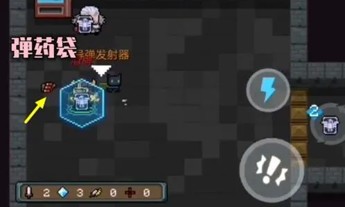 元气骑士效果