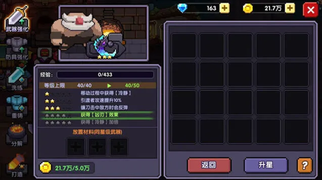 《一路》站撸战士完整教程